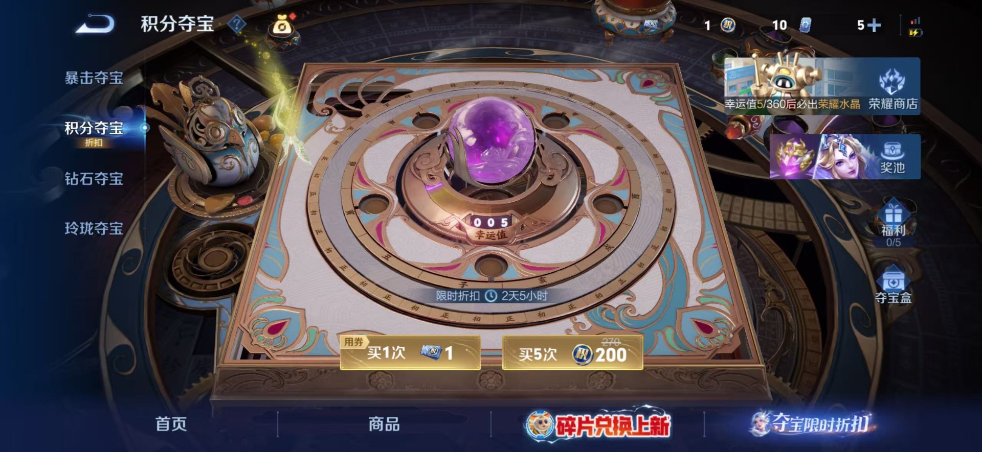 WZQM4535035王者荣耀账号详情图5