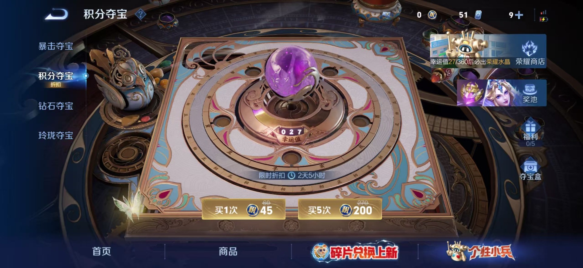WZQM4520251王者荣耀账号详情图4 WZQM4520251王者荣耀账号详情图4