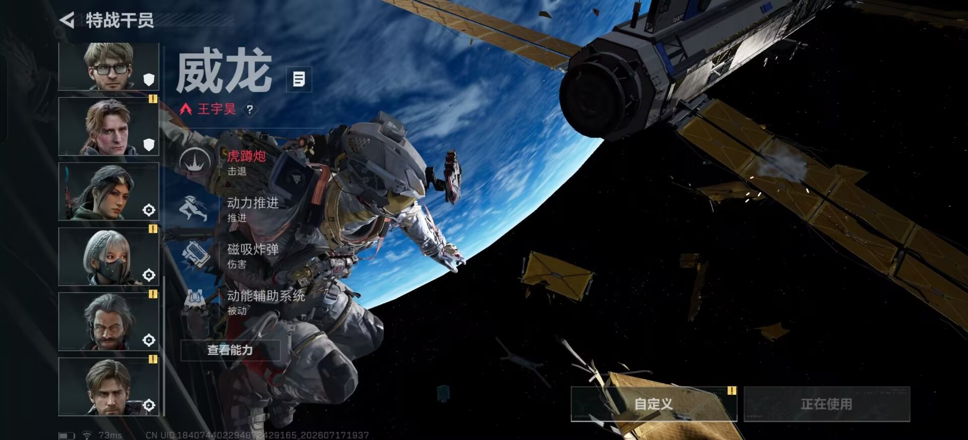 SJZQM4215069三角洲行动账号详情图3