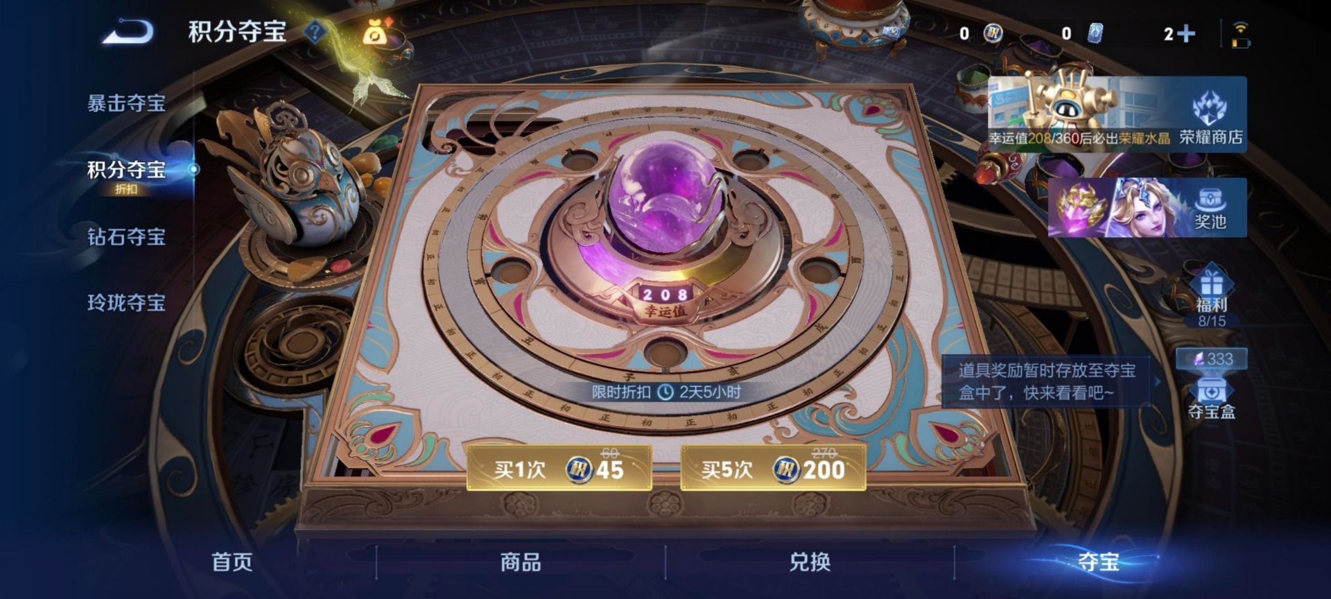 WZQM4493630王者荣耀账号详情图4 WZQM4493630王者荣耀账号详情图4