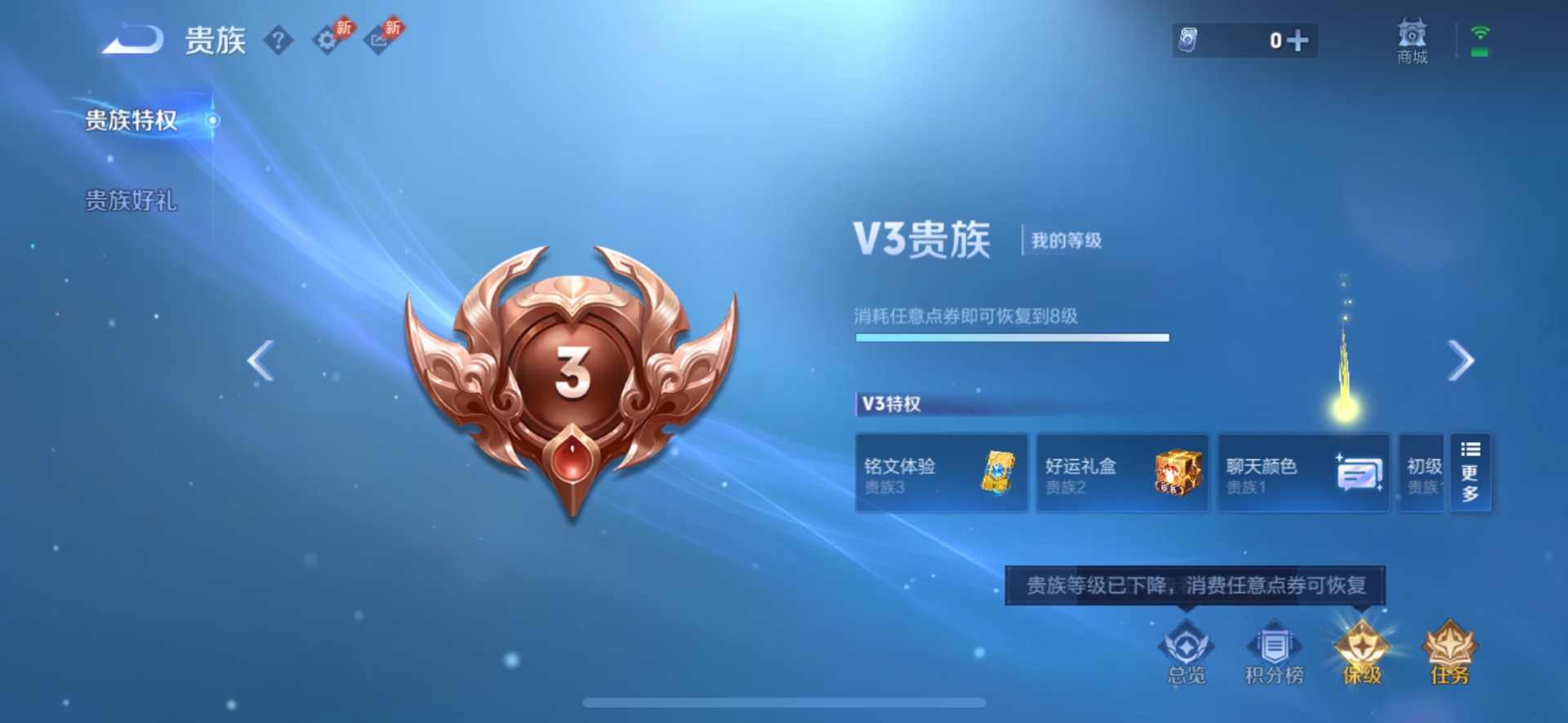 WZQM4502130王者荣耀账号详情图16 WZQM4502130王者荣耀账号详情图16