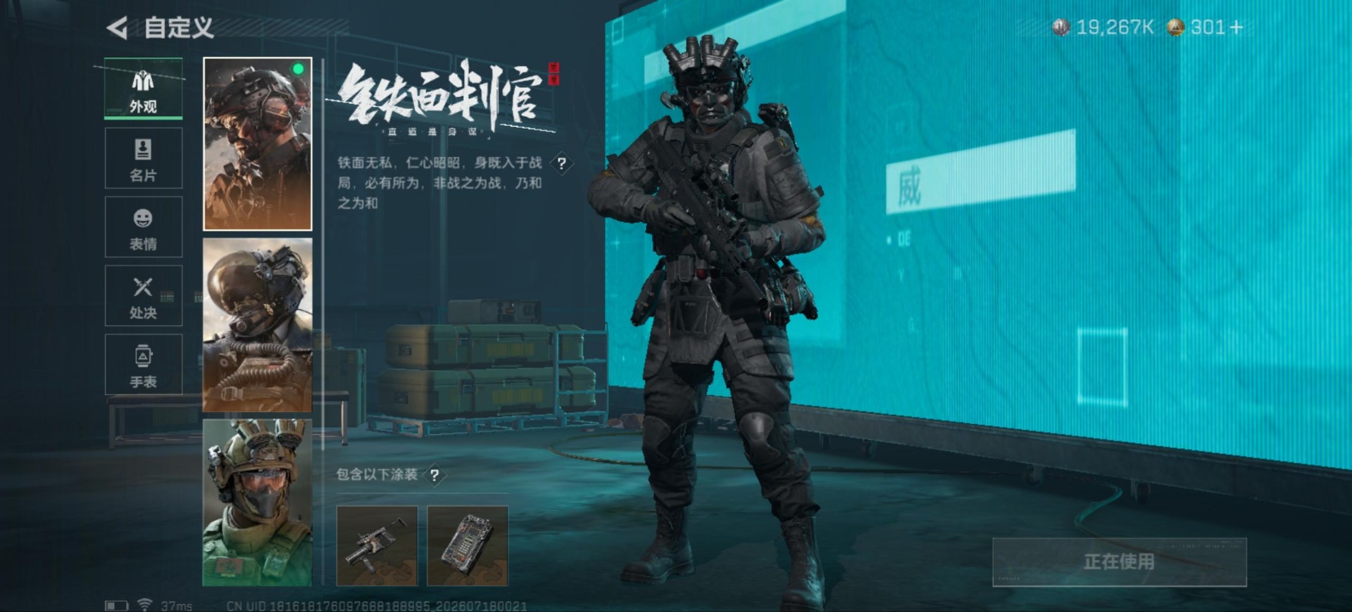 SJZQM4205679三角洲行动账号详情图13 SJZQM4205679三角洲行动账号详情图13