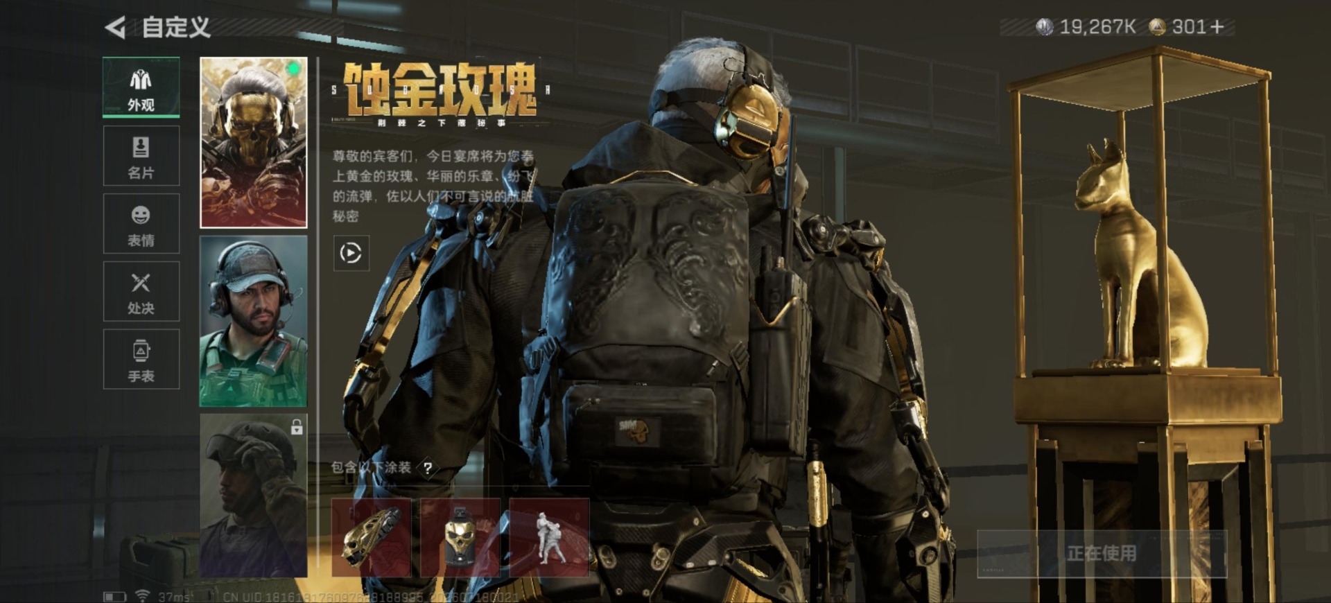 SJZQM4205679三角洲行动账号详情图12 SJZQM4205679三角洲行动账号详情图12