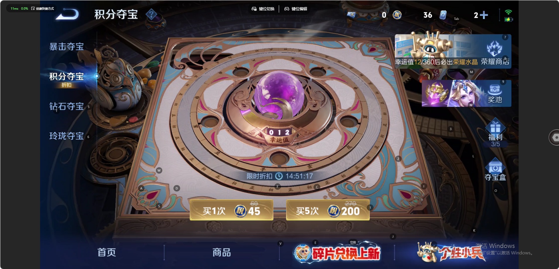 WZQM4528966王者荣耀账号详情图11 WZQM4528966王者荣耀账号详情图11