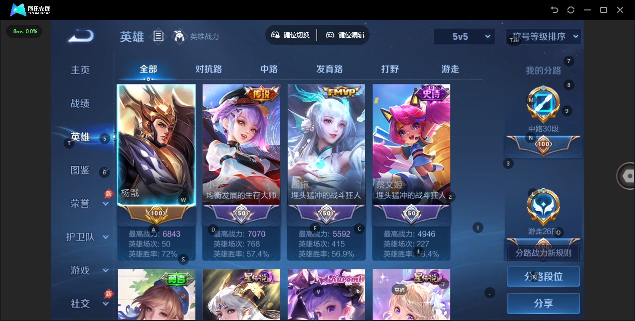WZQM4505084王者荣耀账号详情图5 WZQM4505084王者荣耀账号详情图5