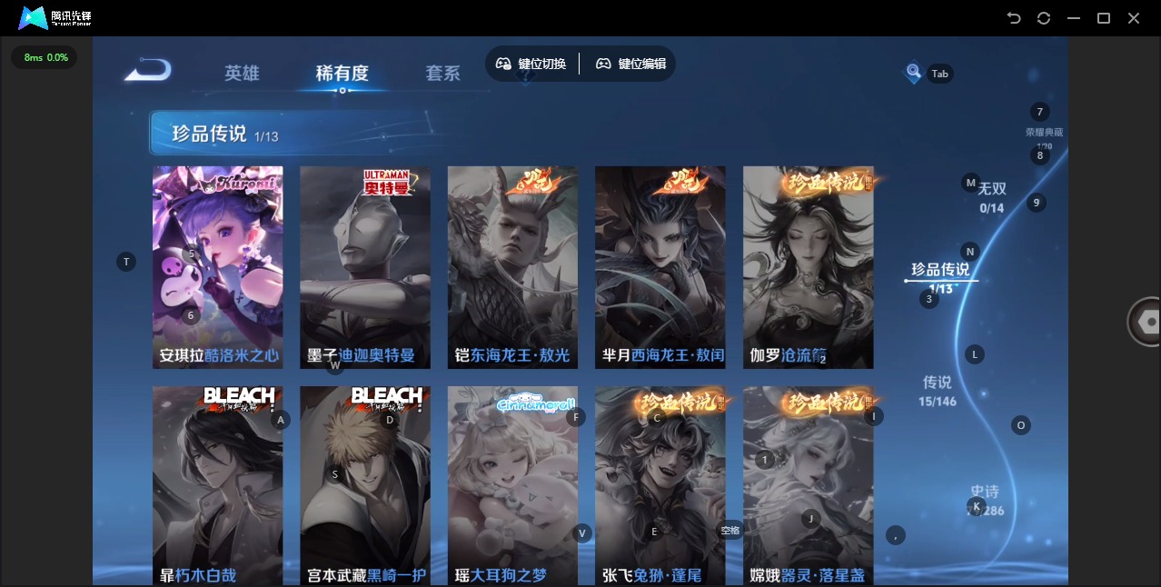 WZQM4505084王者荣耀账号详情图8 WZQM4505084王者荣耀账号详情图8