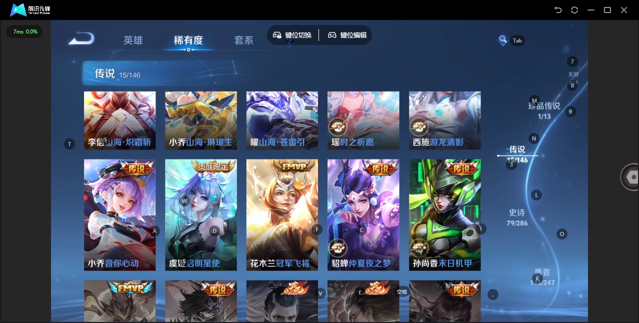WZQM4505084王者荣耀账号详情图10 WZQM4505084王者荣耀账号详情图10