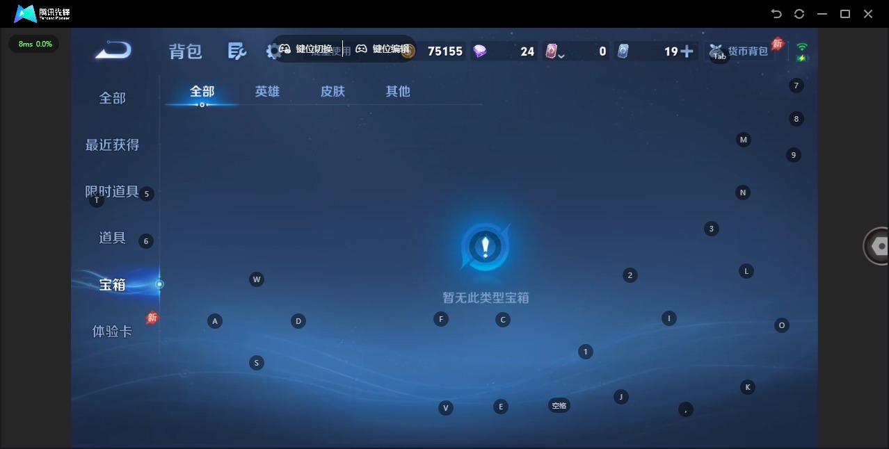 WZQM4505084王者荣耀账号详情图16 WZQM4505084王者荣耀账号详情图16