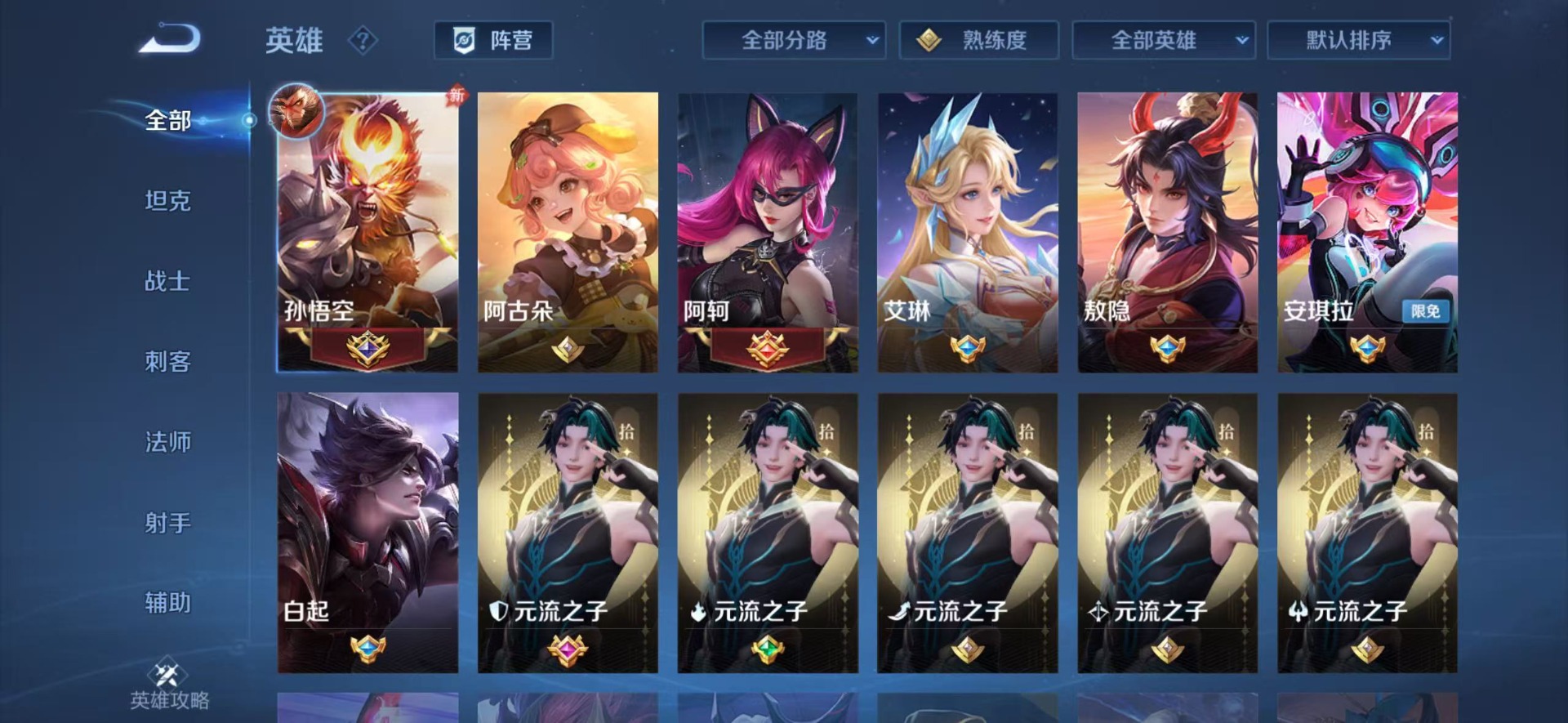 WZQM4513471王者荣耀账号详情图12