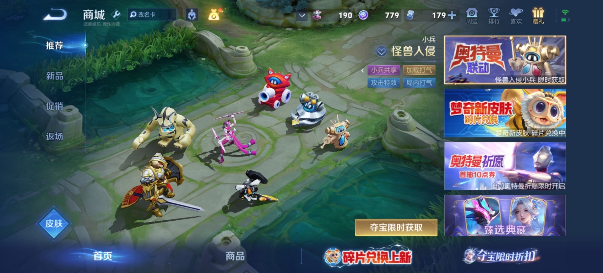 WZQM4495256王者荣耀账号详情图6 WZQM4495256王者荣耀账号详情图6