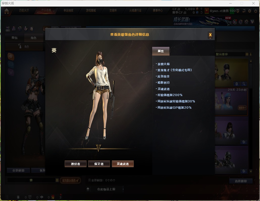 CFQM492040穿越火线账号详情图10 CFQM492040穿越火线账号详情图10