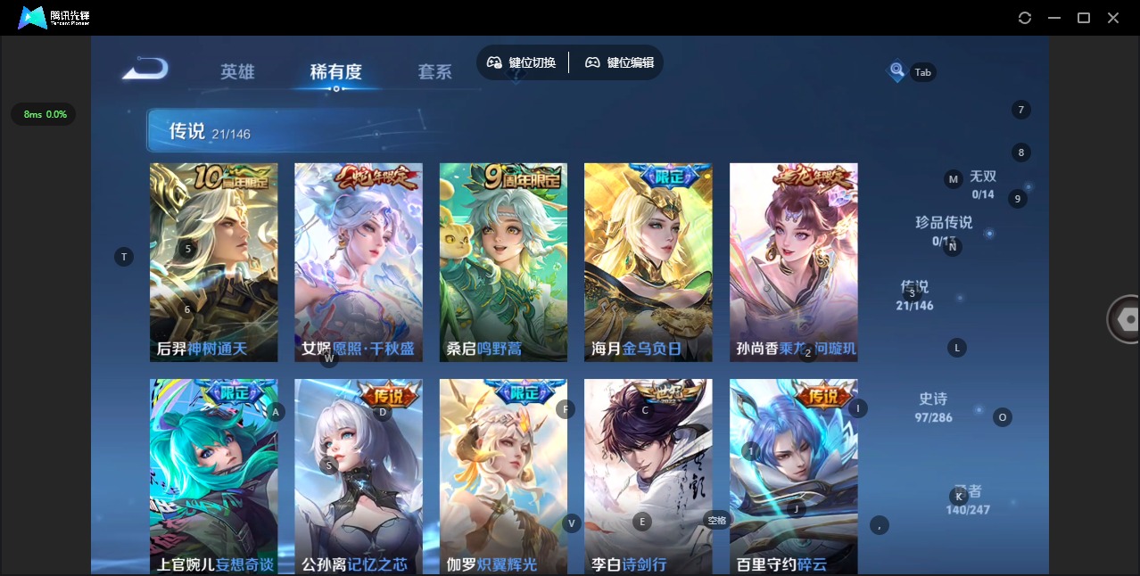 WZQM4505664王者荣耀账号详情图8 WZQM4505664王者荣耀账号详情图8