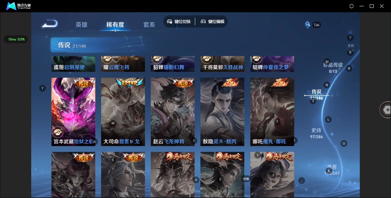 WZQM4505664王者荣耀账号详情图10 WZQM4505664王者荣耀账号详情图10
