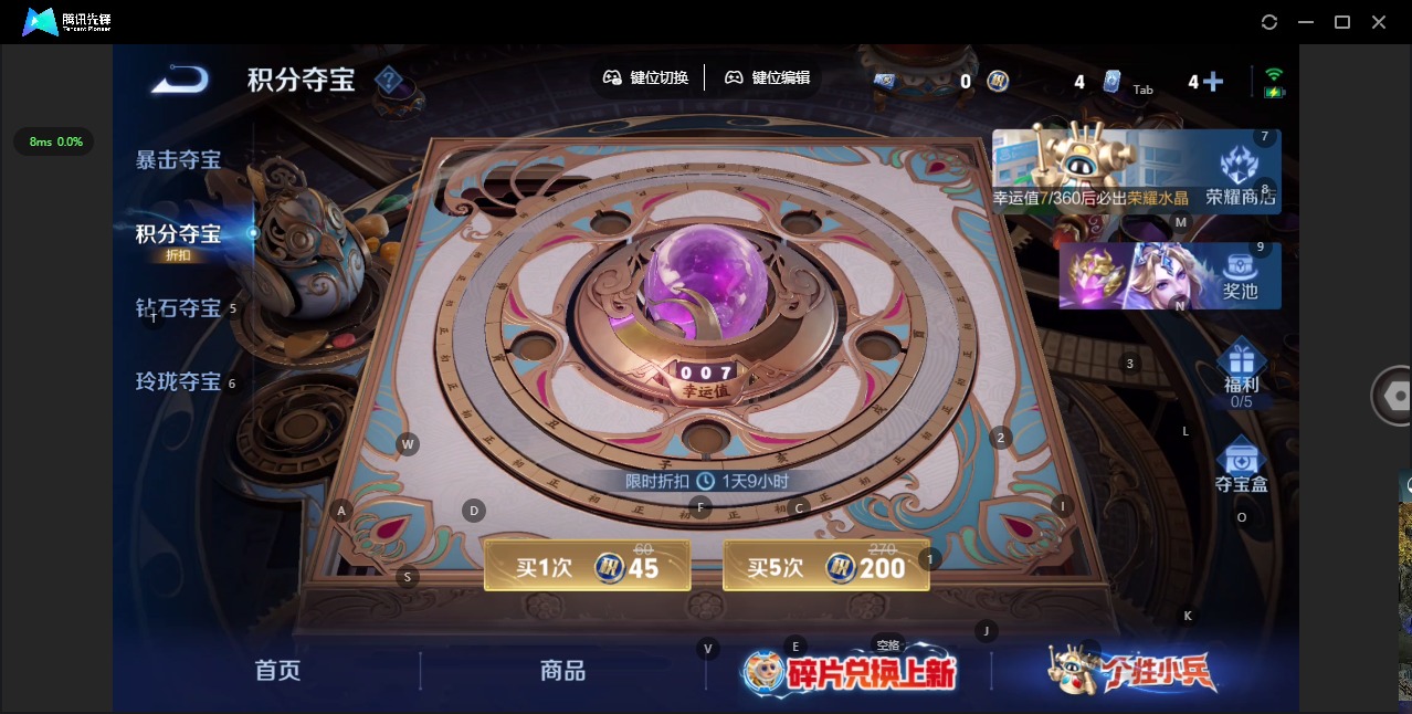 WZQM4505664王者荣耀账号详情图12 WZQM4505664王者荣耀账号详情图12