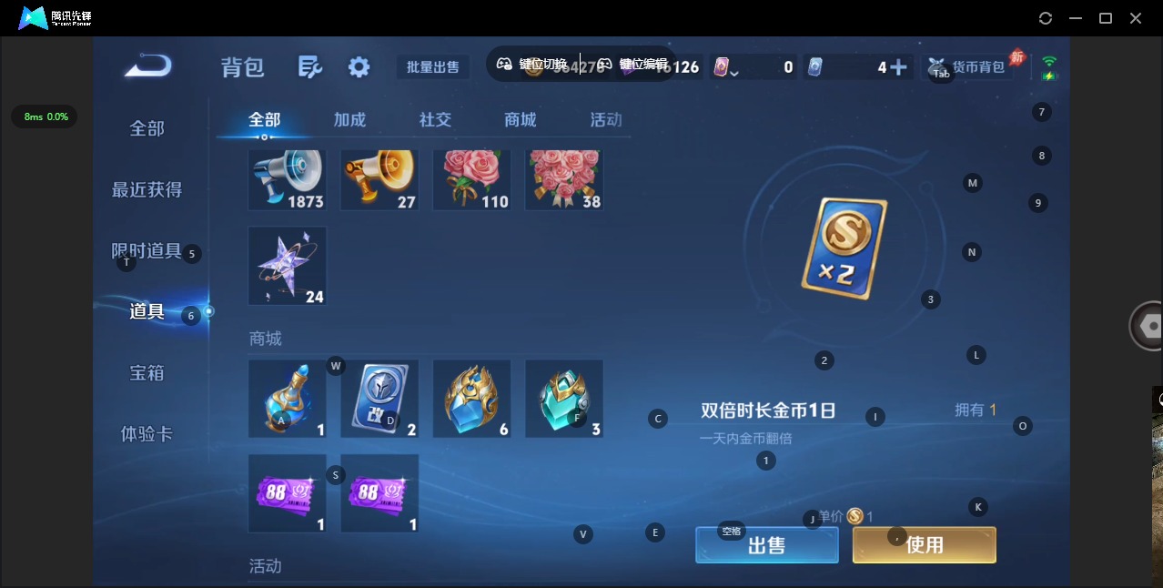 WZQM4505664王者荣耀账号详情图13 WZQM4505664王者荣耀账号详情图13