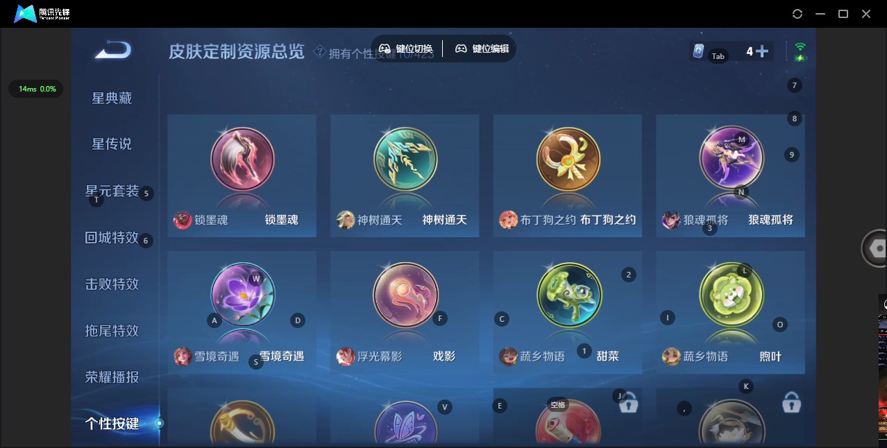 WZQM4505664王者荣耀账号详情图16 WZQM4505664王者荣耀账号详情图16