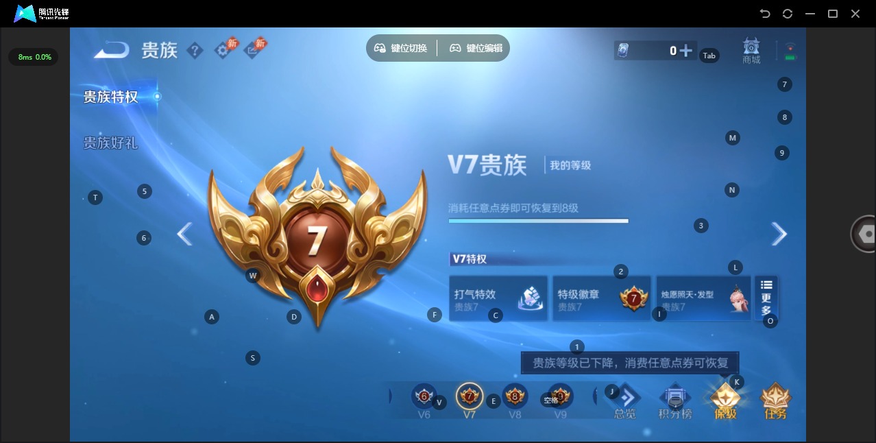 WZQM4496531王者荣耀账号详情图4