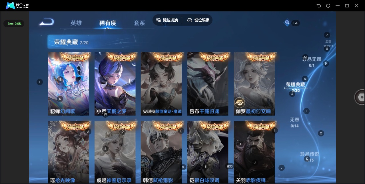 WZQM4496531王者荣耀账号详情图8