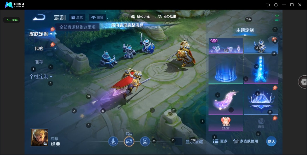WZQM4496531王者荣耀账号详情图11