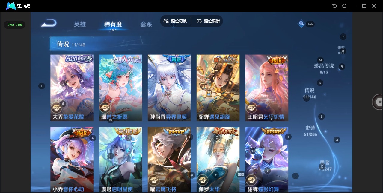 WZQM4496531王者荣耀账号详情图9