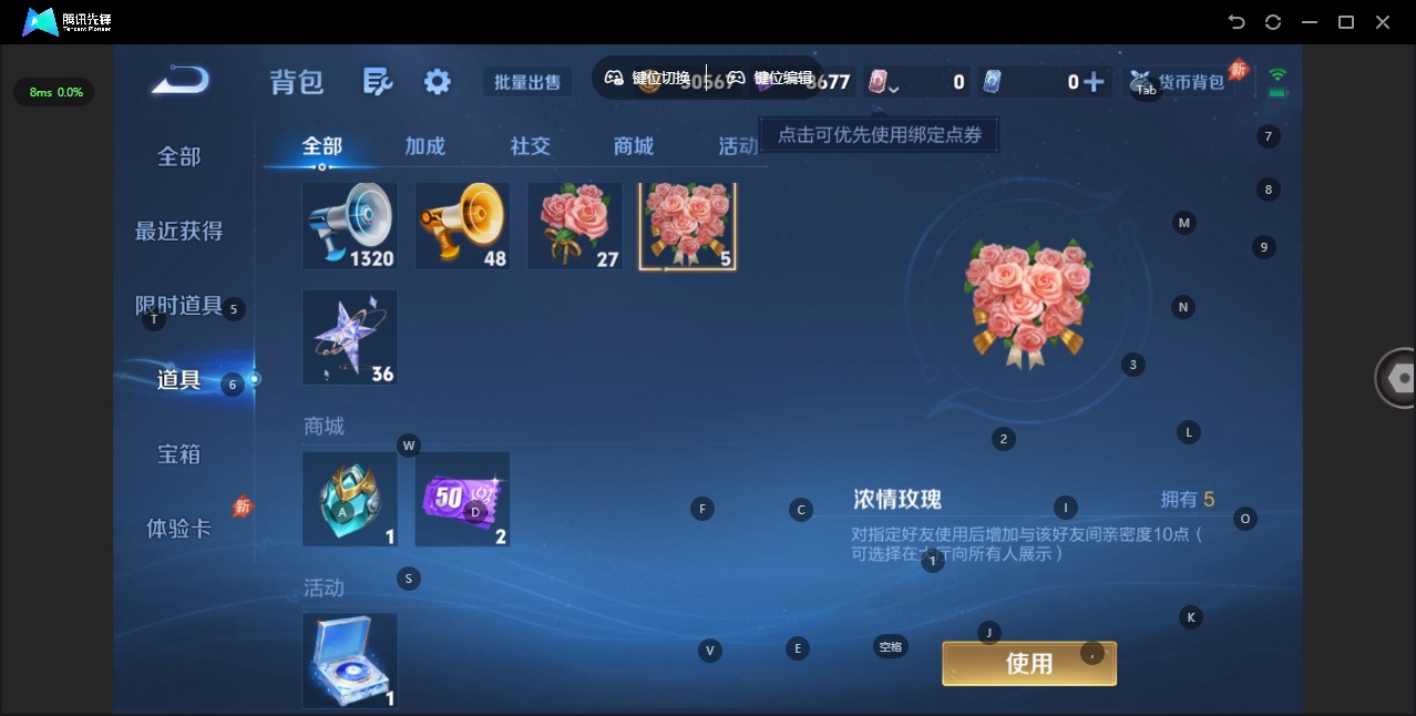 WZQM4496531王者荣耀账号详情图15