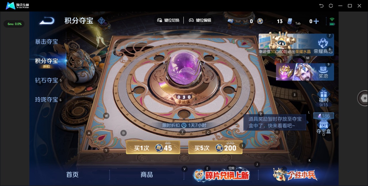 WZQM4496531王者荣耀账号详情图16