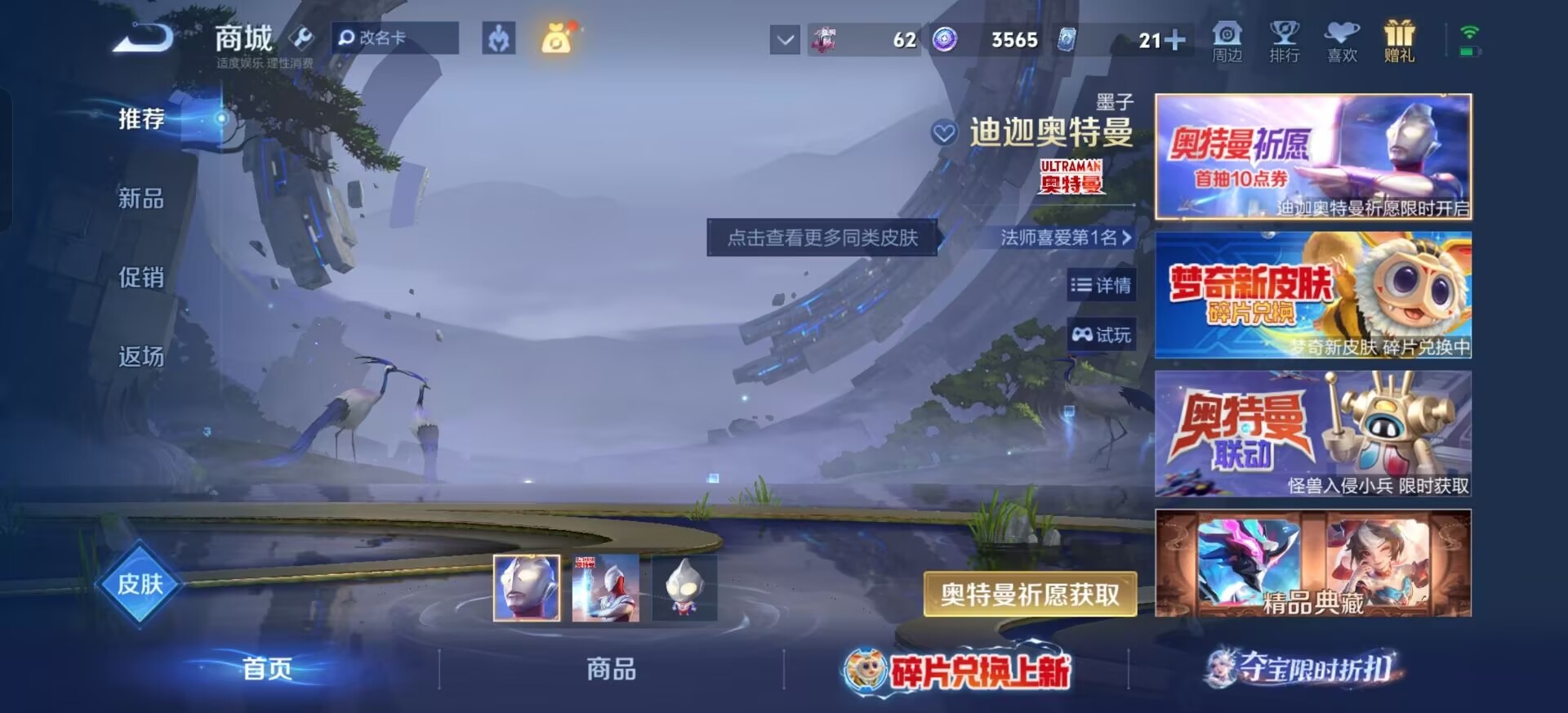 WZQM4514372王者荣耀账号详情图10 WZQM4514372王者荣耀账号详情图10