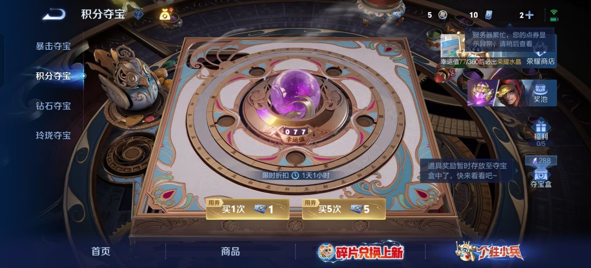 WZQM4514733王者荣耀账号详情图4 WZQM4514733王者荣耀账号详情图4