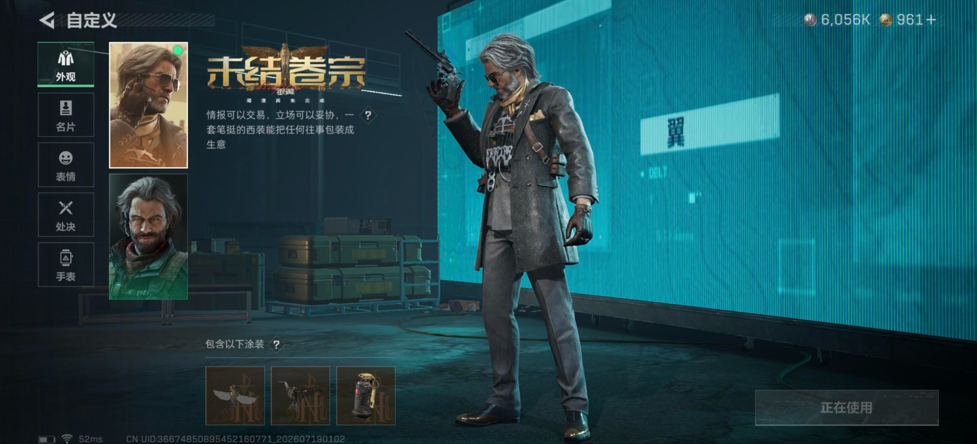 SJZQM4206830三角洲行动账号详情图6 SJZQM4206830三角洲行动账号详情图6