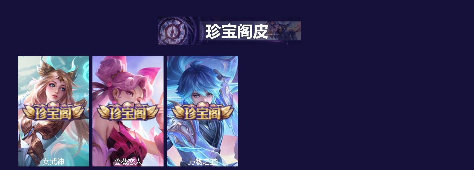 WZQM4496734王者荣耀账号详情图4 WZQM4496734王者荣耀账号详情图4