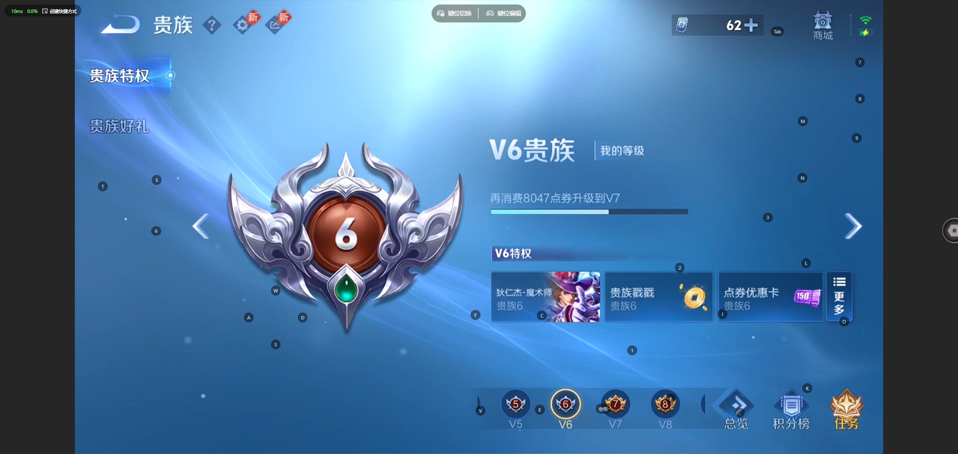 WZQM4507034王者荣耀账号详情图13