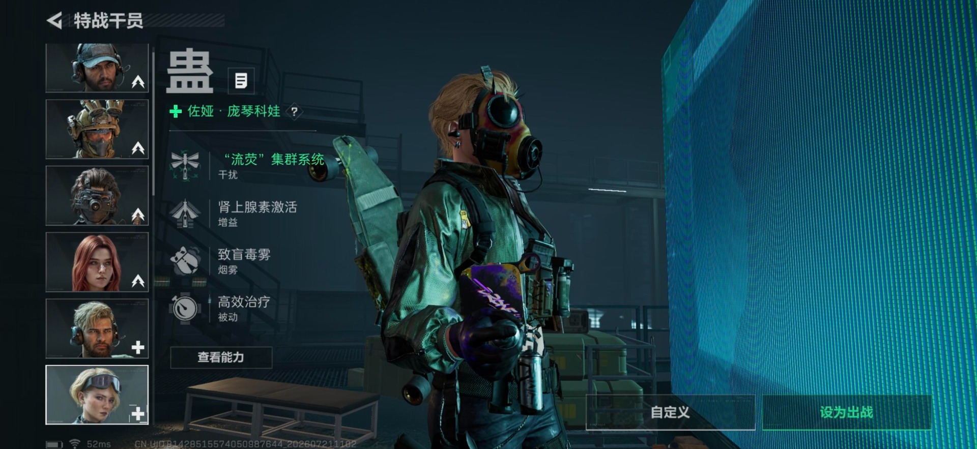 SJZQM4213389三角洲行动账号详情图16