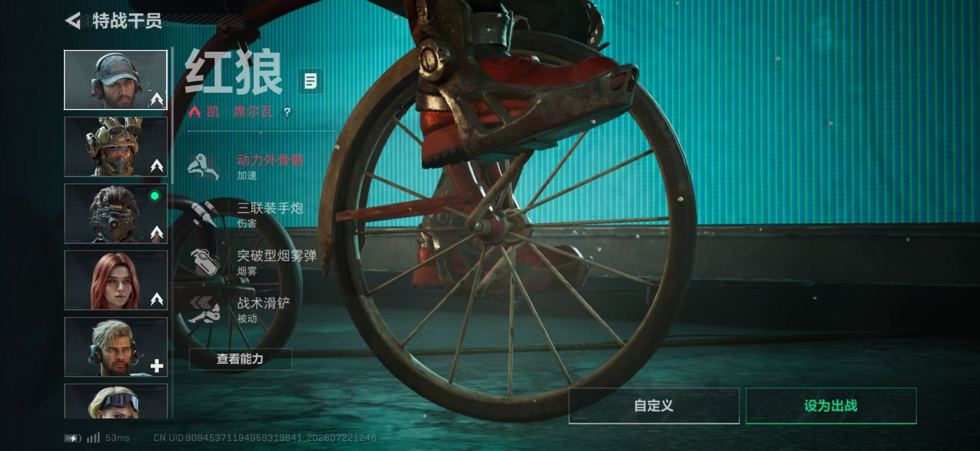 SJZQM4212923三角洲行动账号详情图18 SJZQM4212923三角洲行动账号详情图18