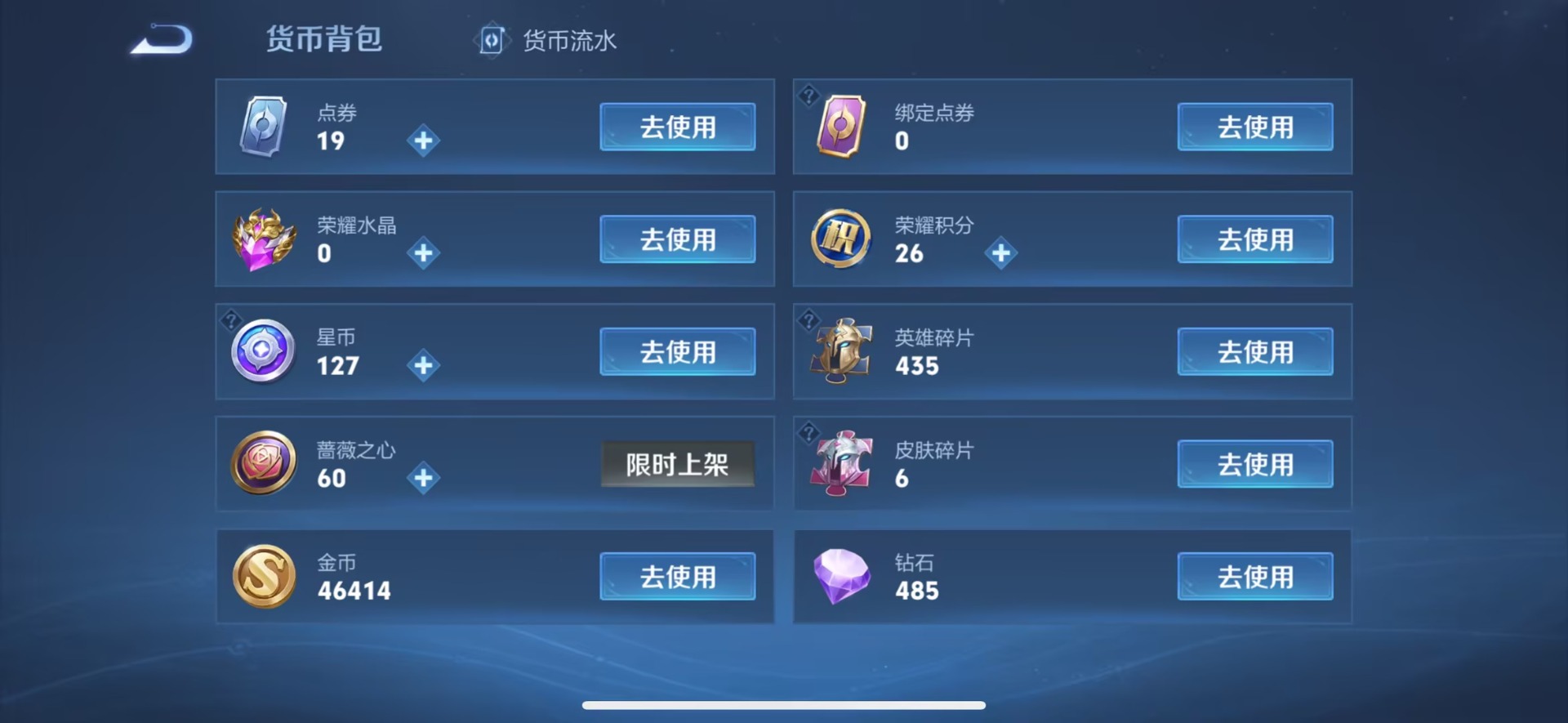 WZQM4499451王者荣耀账号详情图16 WZQM4499451王者荣耀账号详情图16