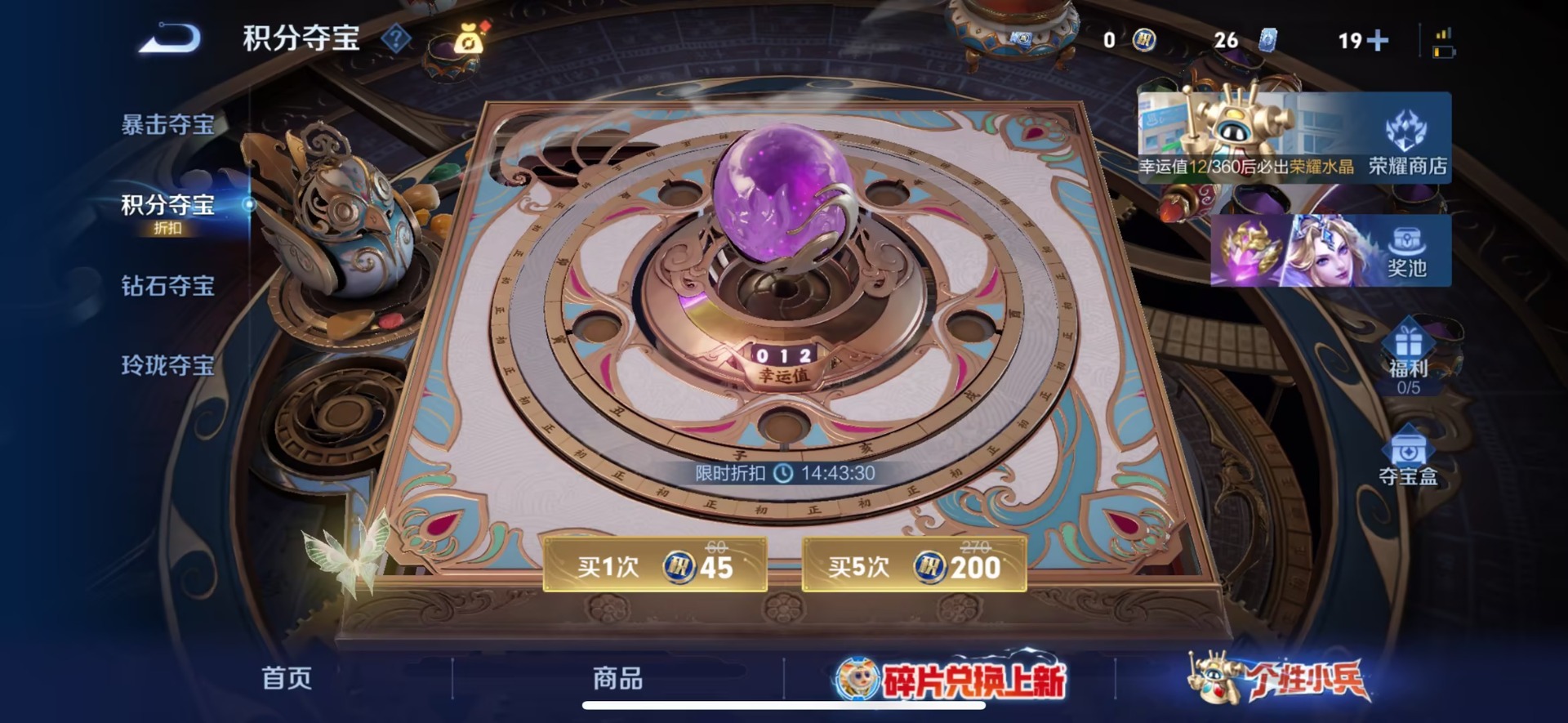 WZQM4499451王者荣耀账号详情图17 WZQM4499451王者荣耀账号详情图17