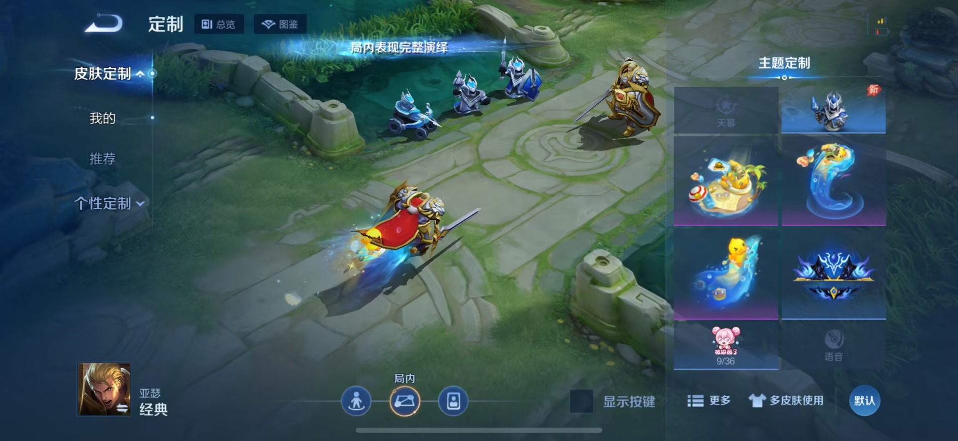 WZQM4497524王者荣耀账号详情图10