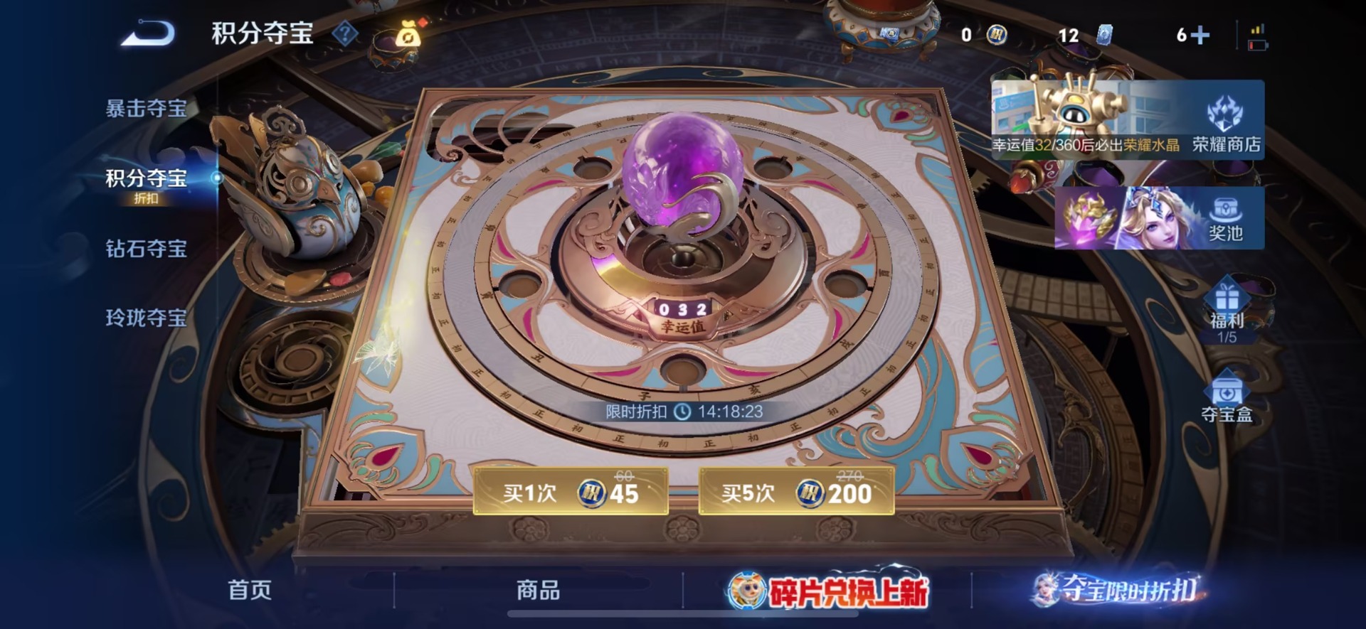 WZQM4497524王者荣耀账号详情图14