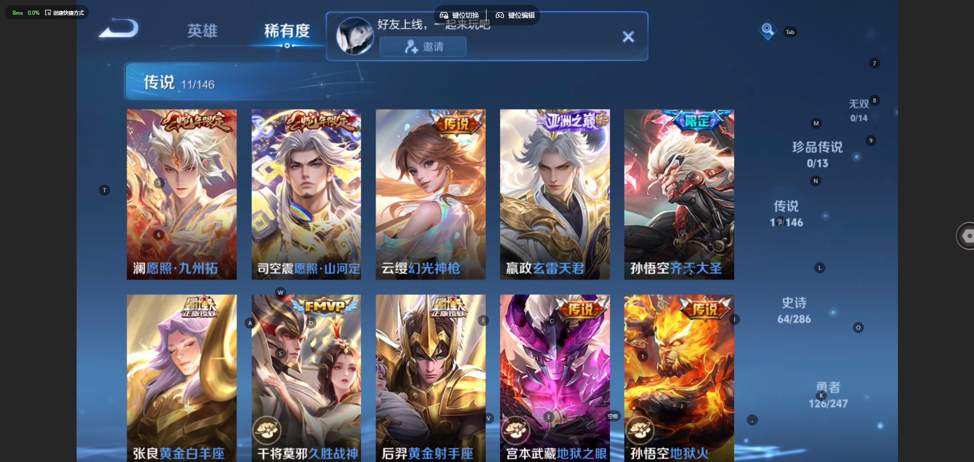 WZQM4537192王者荣耀账号详情图7