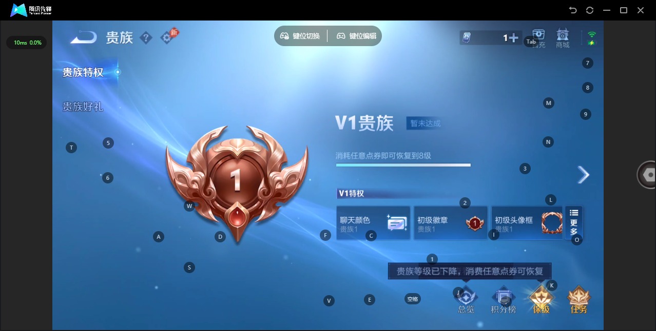 WZQM4497744王者荣耀账号详情图4