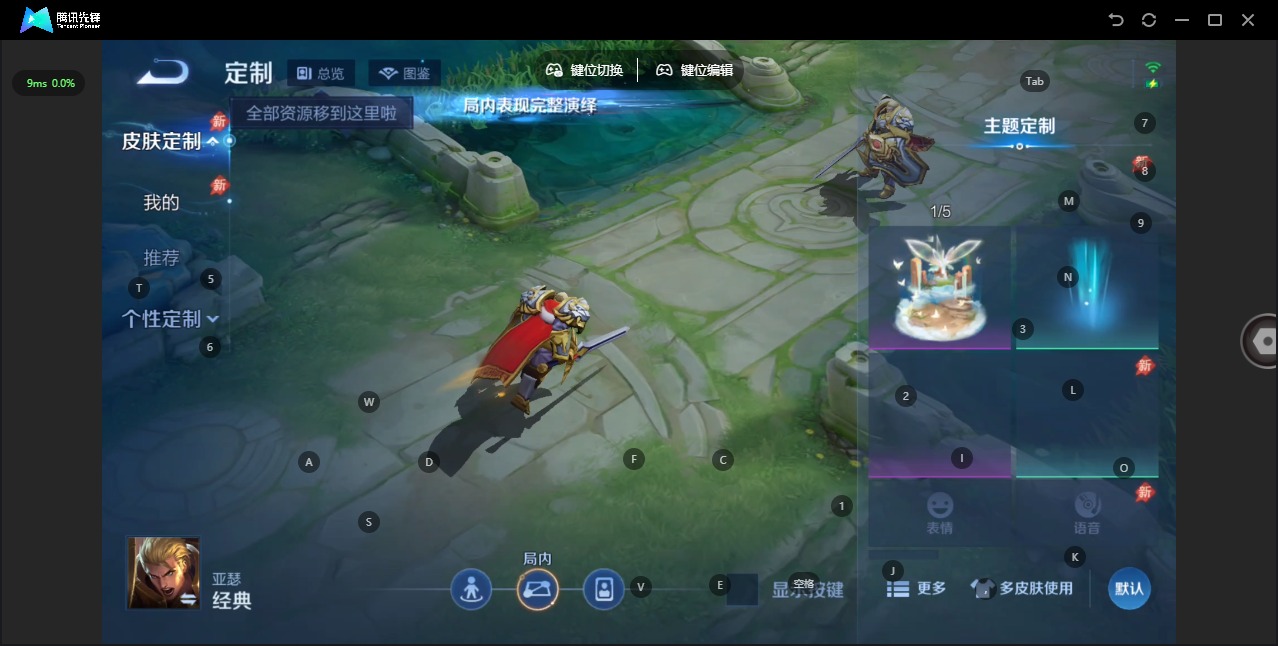WZQM4497744王者荣耀账号详情图10