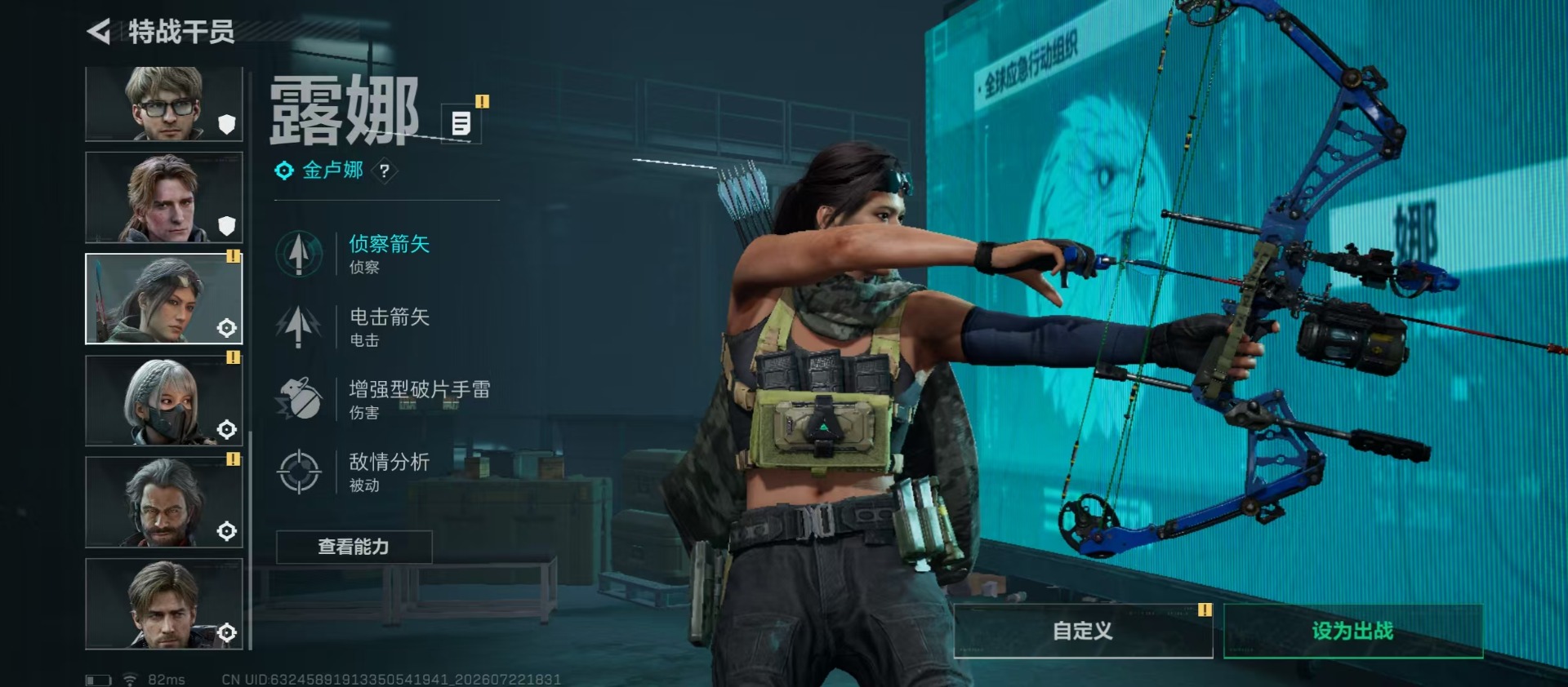 SJZQM4207784三角洲行动账号详情图13 SJZQM4207784三角洲行动账号详情图13