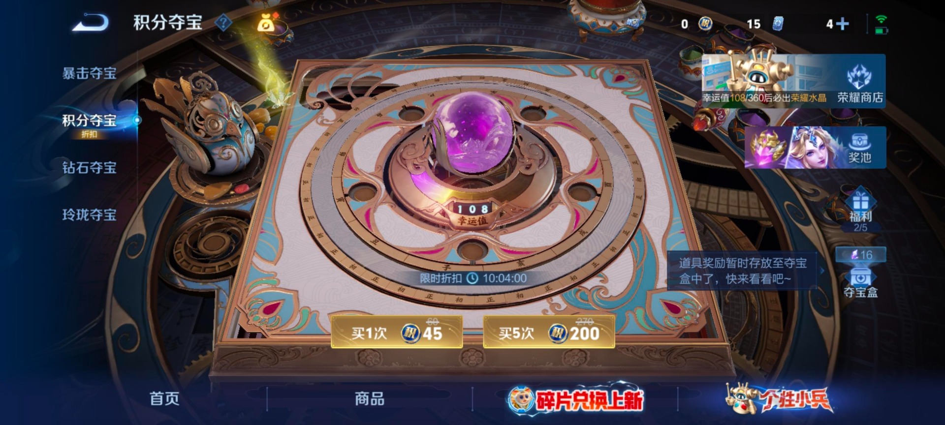 WZQM4498275王者荣耀账号详情图14 WZQM4498275王者荣耀账号详情图14