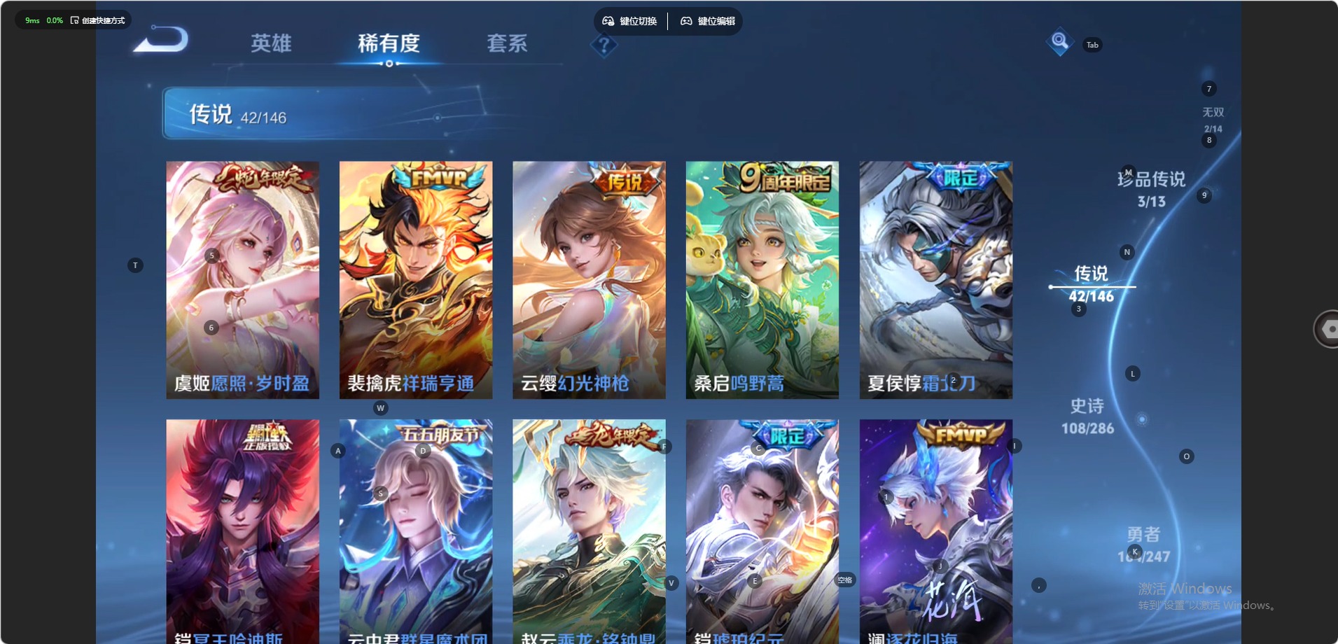 WZQM4508808王者荣耀账号详情图10 WZQM4508808王者荣耀账号详情图10