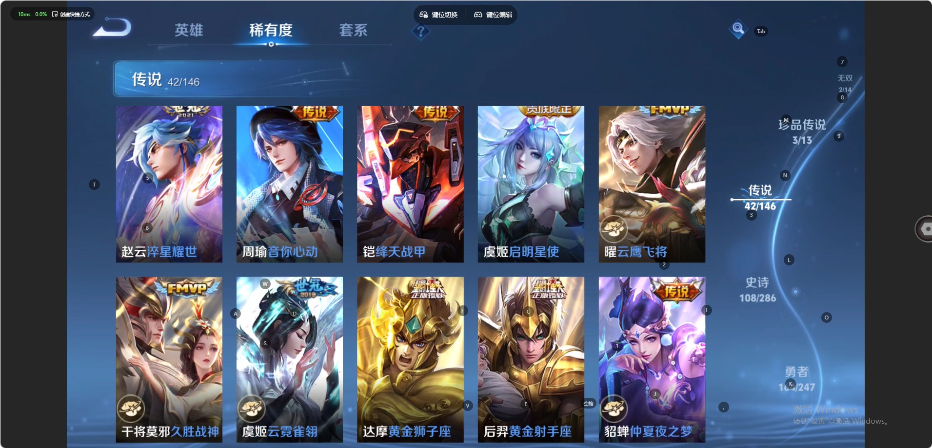 WZQM4508808王者荣耀账号详情图12 WZQM4508808王者荣耀账号详情图12