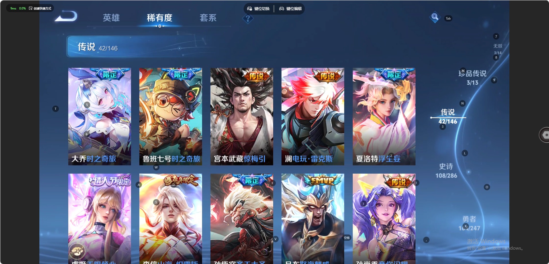 WZQM4508808王者荣耀账号详情图11 WZQM4508808王者荣耀账号详情图11