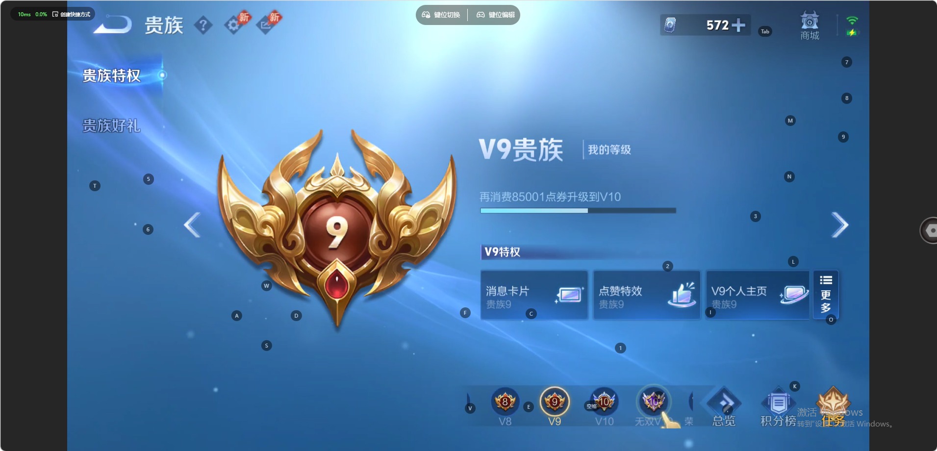 WZQM4508808王者荣耀账号详情图13 WZQM4508808王者荣耀账号详情图13