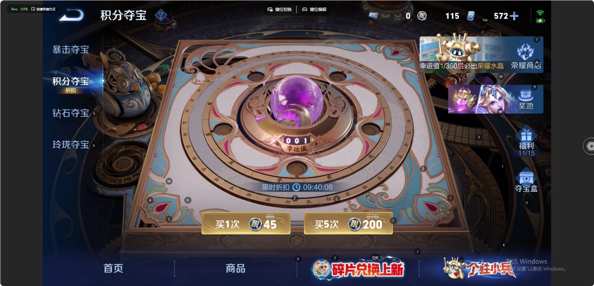 WZQM4508808王者荣耀账号详情图14 WZQM4508808王者荣耀账号详情图14