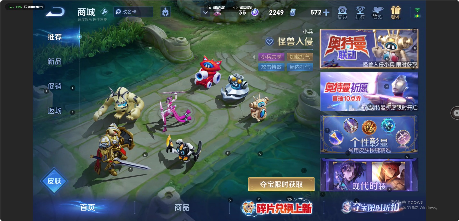WZQM4508808王者荣耀账号详情图22 WZQM4508808王者荣耀账号详情图22