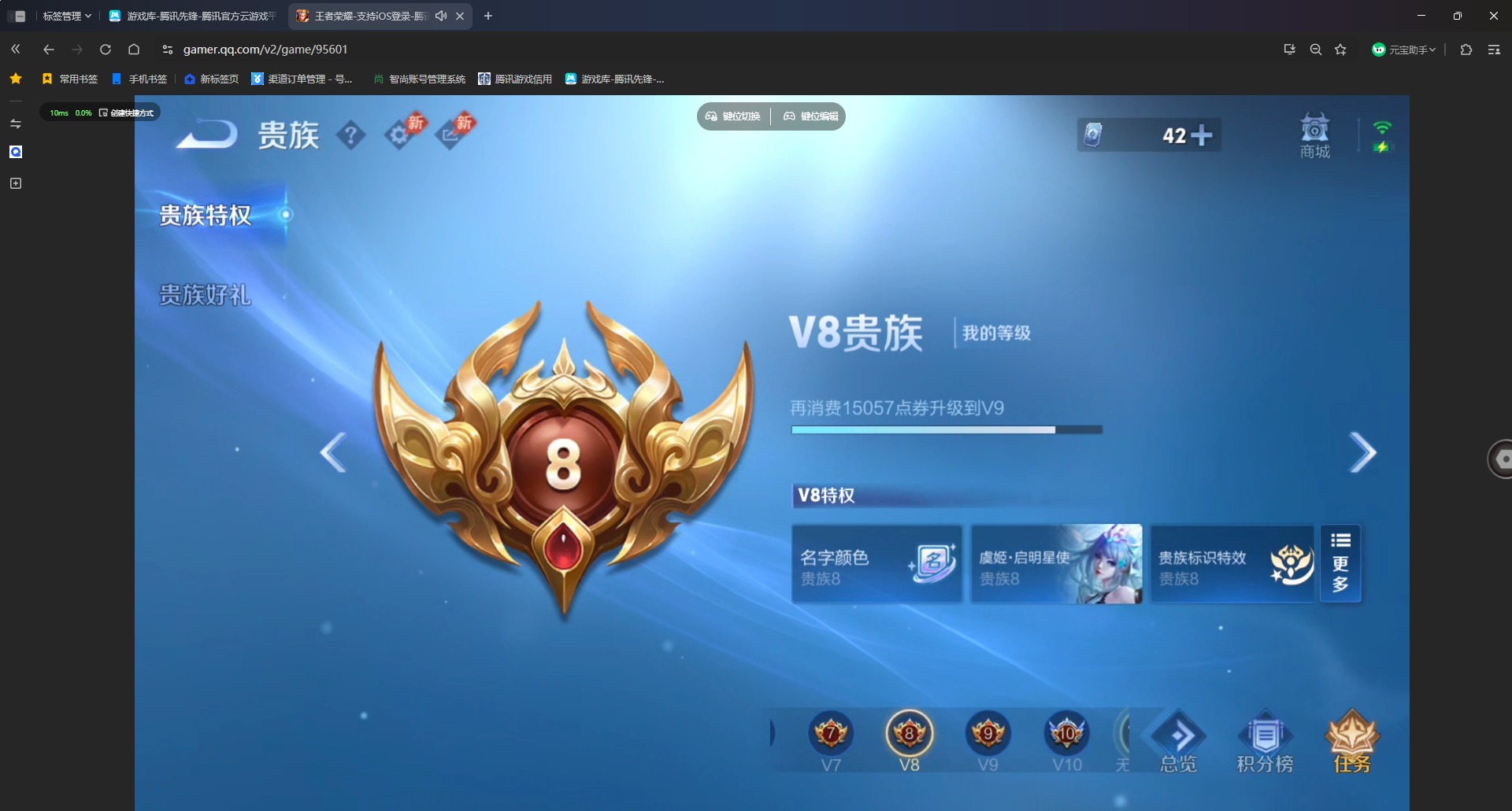 WZQM4517115王者荣耀账号详情图12 WZQM4517115王者荣耀账号详情图12