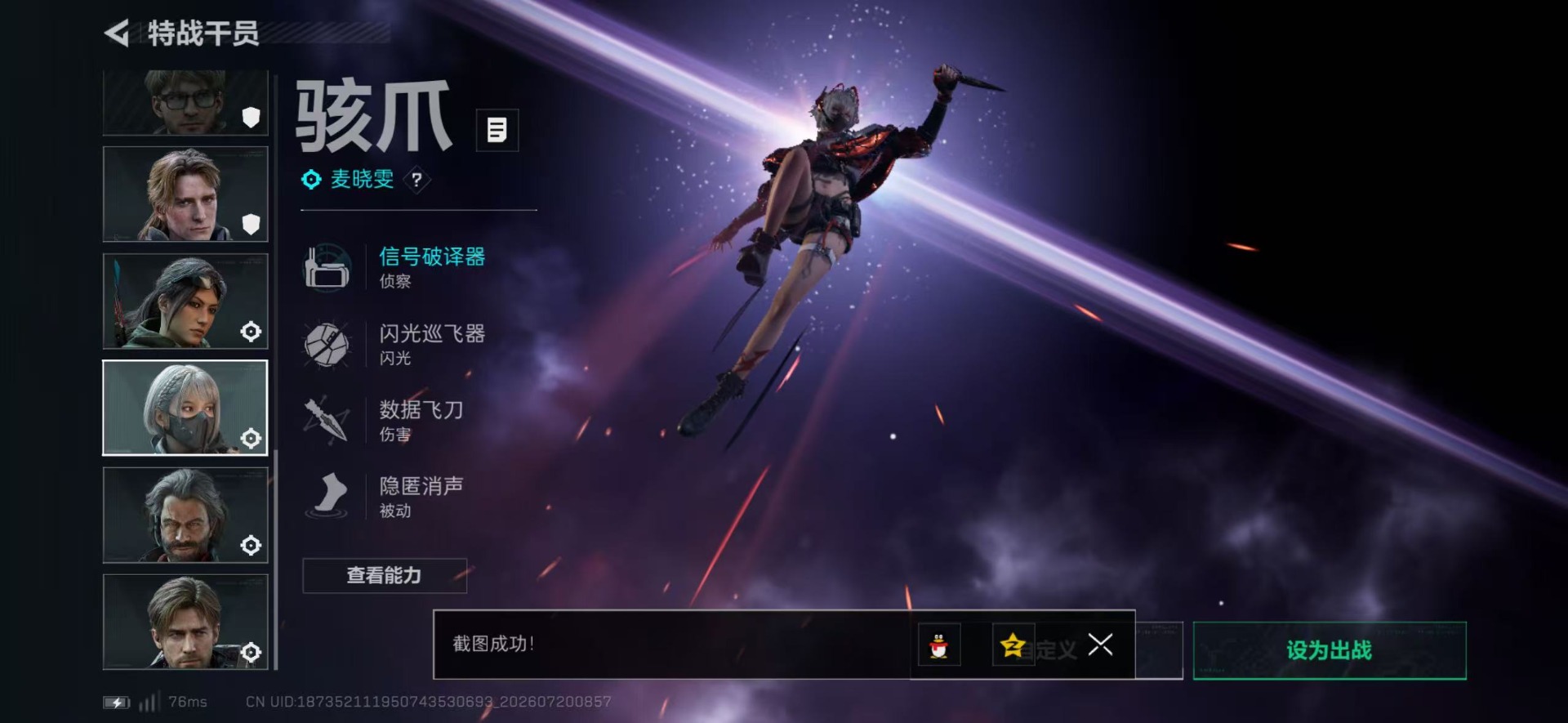 SJZQM4213531三角洲行动账号详情图8 SJZQM4213531三角洲行动账号详情图8